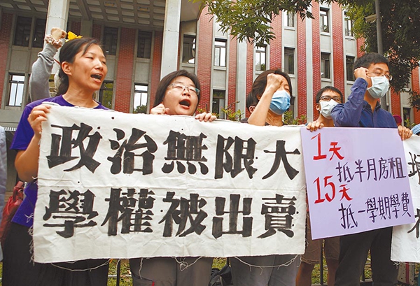 最新民调：逾9成台湾民众支持陆生返台就学