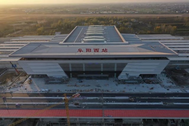 中青在线■高铁来到我家门：阜阳春运之变