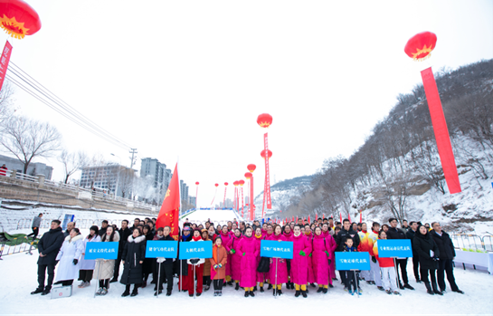 （在文中做了修改）2020年延安首届全民冰雪运动会开幕