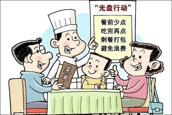สมาคมผู้บริโภคจีนประกาศข้อริเริ่ม：เชิดชูการประหยัดไม่รับประทานอาหารทิ้งขว้าง_fororder_20200817jy2