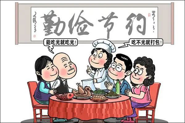 สมาคมผู้บริโภคจีนประกาศข้อริเริ่ม：เชิดชูการประหยัดไม่รับประทานอาหารทิ้งขว้าง_fororder_20200817jy1