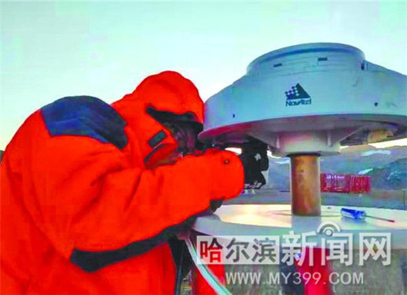 黑龙江省南极科考队员回家