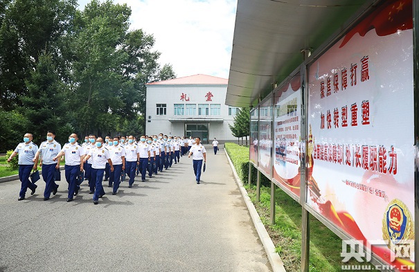 森林消防队伍在黑龙江森防总队举办保障部（处）长集训
