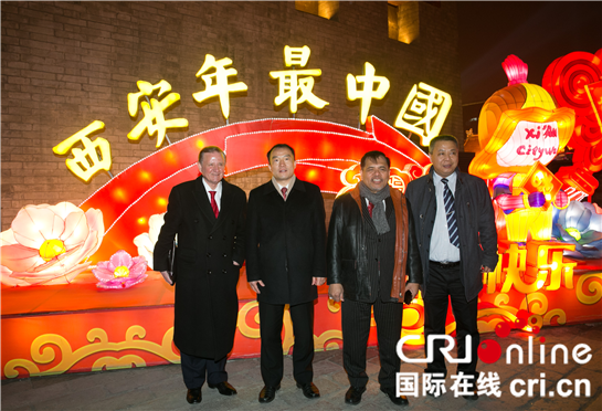 八国驻华大使及官员西安赏灯会 盛赞古城春节氛围浓