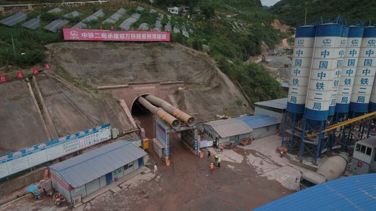 【已过审】【B】郑万高铁香树湾隧道预计今年11月份实现重庆境内贯通