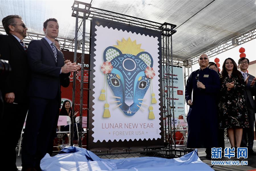 新华网：美国邮政局发行鼠年邮票和首日封