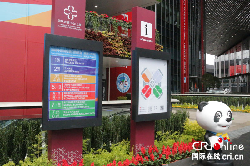 ​首届中国国际进口博览会将于11月5日在上海举行，本届进博会最大的分馆就是食品及农产品馆。_fororder_微信图片_20181105135403 拷贝