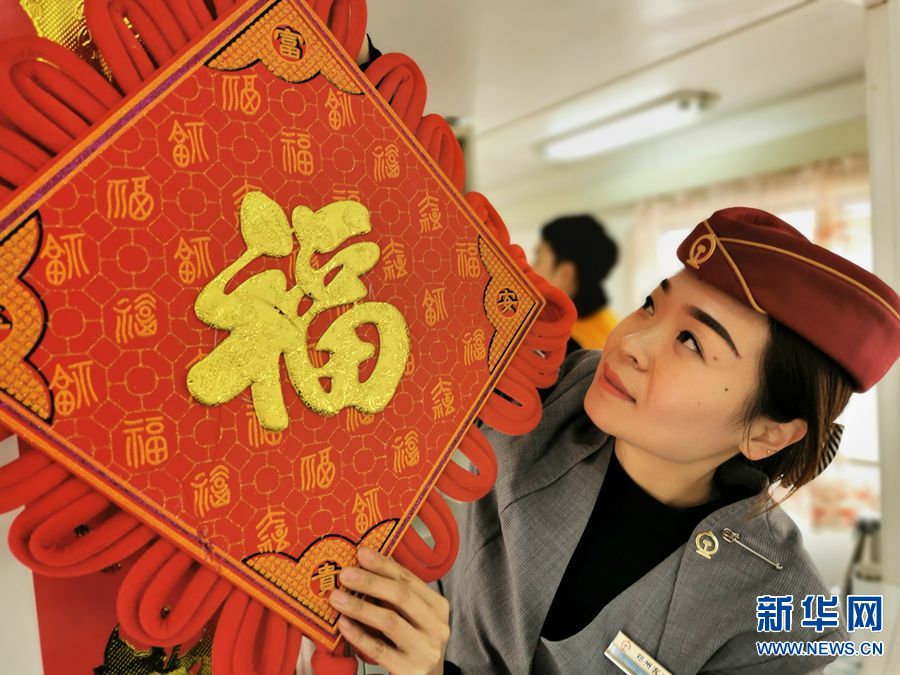 【焦点图-大图】【移动端-轮播图】“最具中国年味儿的温馨绿皮火车”缓缓开出