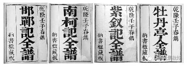 朱 虹:汤显祖与“临川四梦” 朱 虹:汤显祖与“临川四梦”