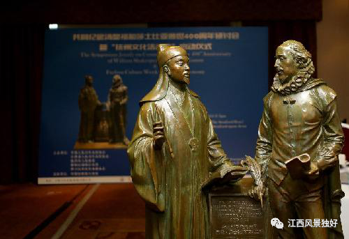 朱 虹:汤显祖与“临川四梦” 朱 虹:汤显祖与“临川四梦”