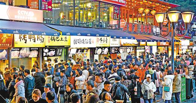 重庆：加快建设国际消费中心城市