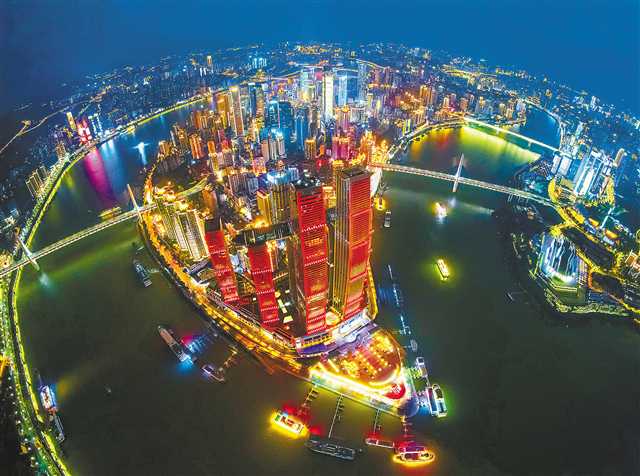 重庆：加快建设国际消费中心城市