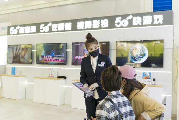 B【黑龙江】黑河正式进入5G新时代  中国移动黑河分公司举行发布会
