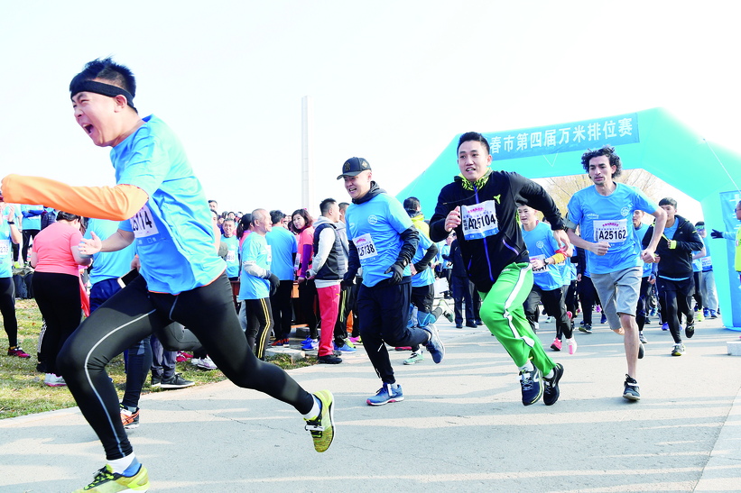 长春市第四届万米排位赛在伊通河中段举行
