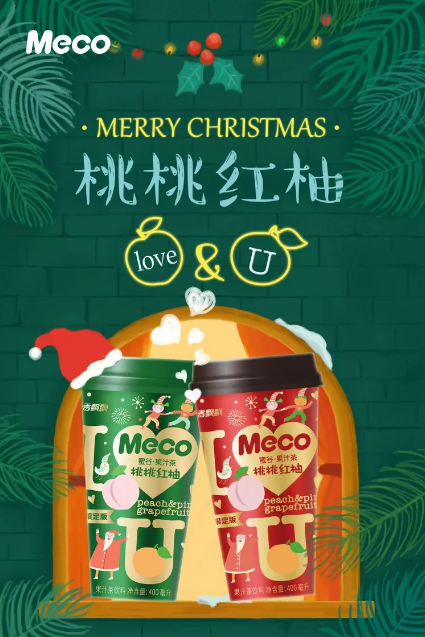 香飘飘布局“新一代茶饮”,新品再掀销售狂潮! 香飘飘布局“新一代茶饮”,新品再掀销售狂潮!