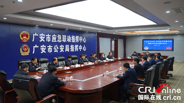 图片默认标题_fororder_签约仪式现场（摄影-沈仁平）