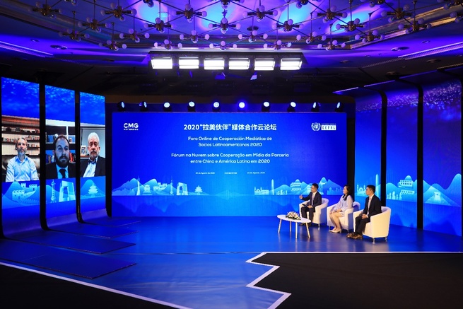 2020「ラテンアメリカパートナー」メディア協力オンラインフォーラムが開催_fororder_7、云对话现场照片