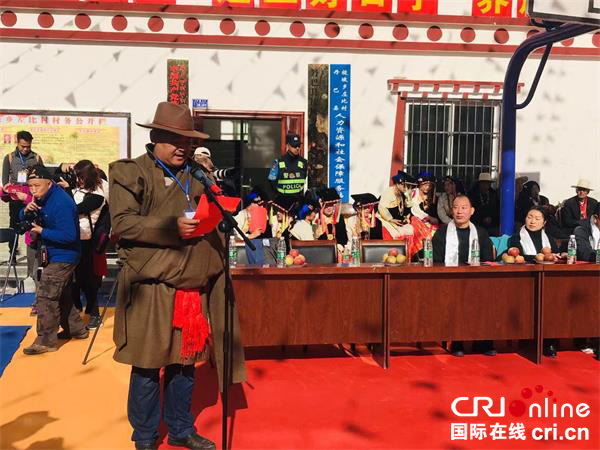 图片默认标题_fororder_2.梭坡乡党委书记贡布在开幕式上致辞（摄影-万明雪）