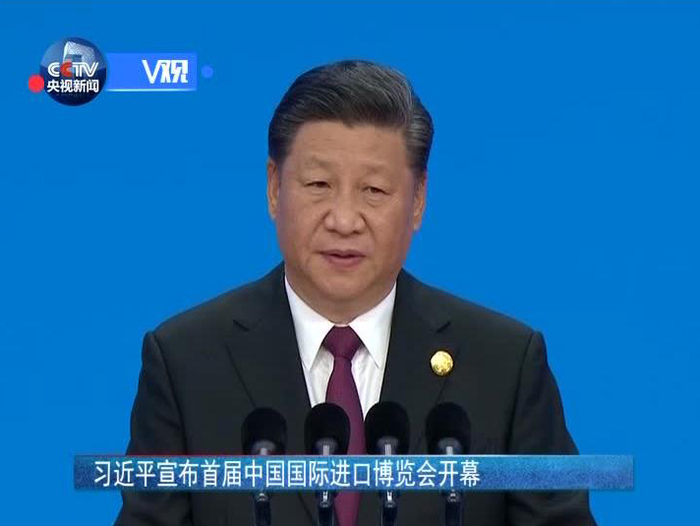習주석, 상해수입박람회 개막식서 기조연설 발표