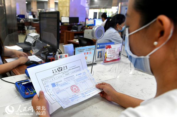 武汉:仅需身份证可办理28个常办税务事项
