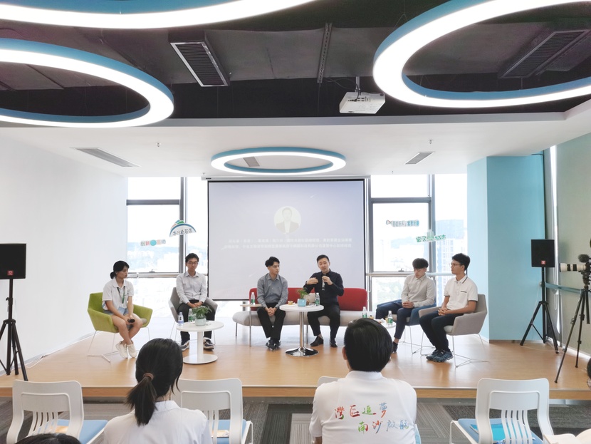 港澳青年分享南沙就业创业经历 鼓励港澳实习生乘势而为逐梦南沙_fororder_微信图片_20200818184735