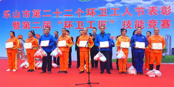 图片默认标题_fororder_对优秀环卫工人、五好环卫家庭、投稿者颁奖