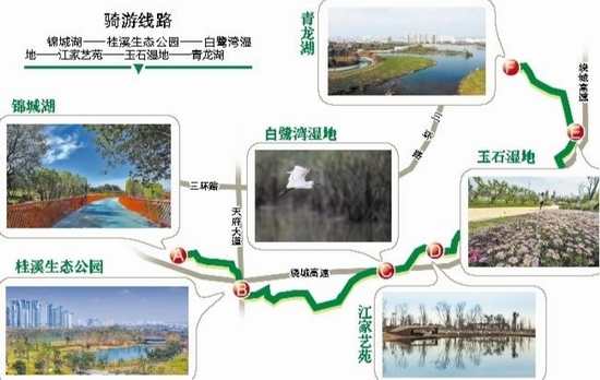 （焦点图，导航成都，移动端）成都锦城绿道自行车高速路下月开放 湖边林中快乐骑行24公里