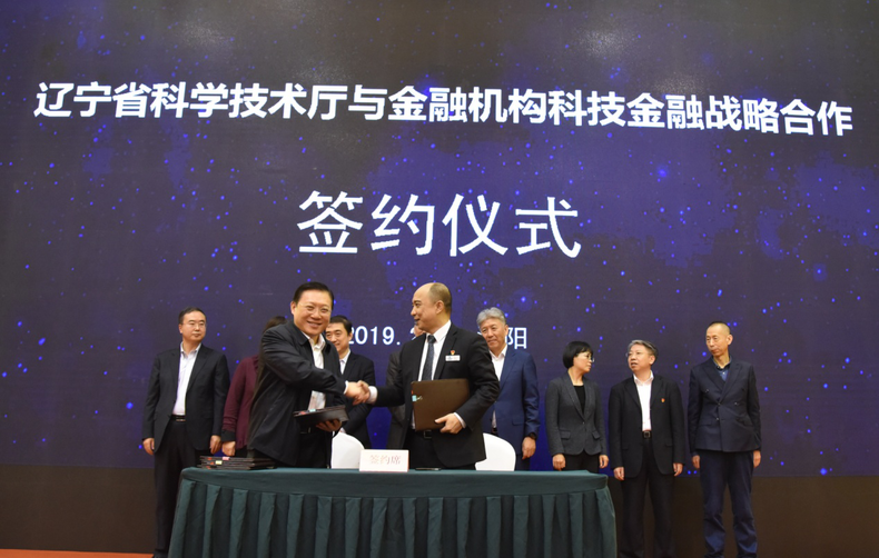 辽宁省推出“科技助力民营企业创新发展”十五条