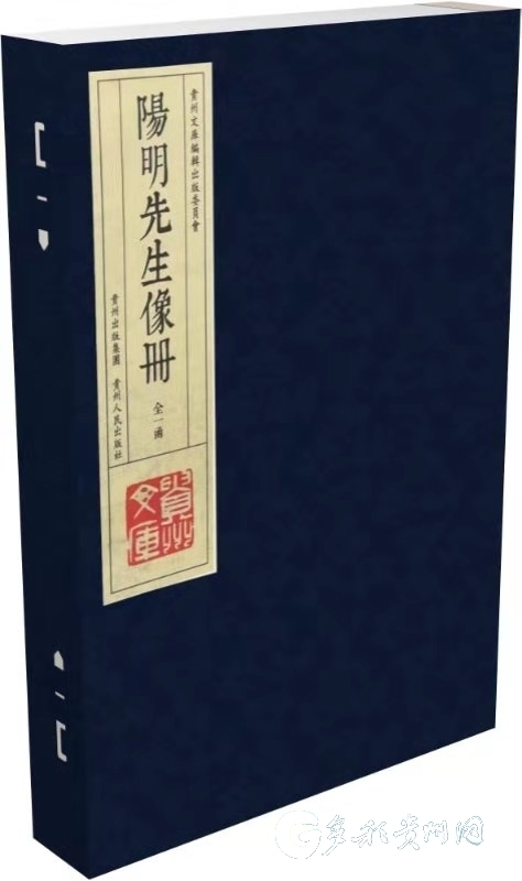 （社会）贵州省重大出版工程《贵州文库》第三批图书陆续出版发行