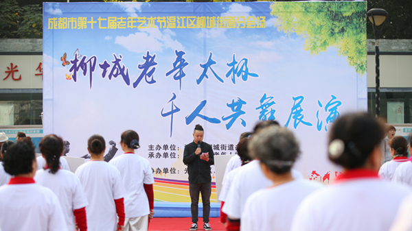 图片默认标题_fororder_2展演现场1