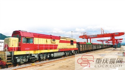 【要闻 摘要】重庆2021年开通到万象国际铁路货运班列