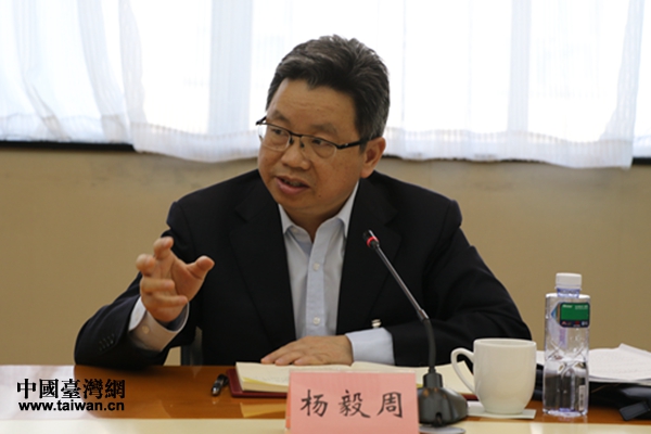 杨毅周：政协是台胞了解民主制度的最好途径