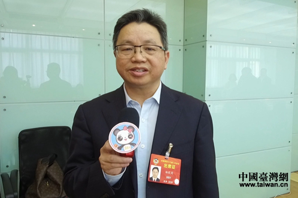 台籍全国政协委员谈“31条”：让台湾年轻人有更多选择