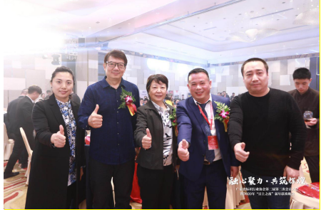 广东省标识行业协会第二届第二次会员大会暨2020年“日上之夜”新年联欢晚会举行 广东省标识行业协会第二届第二次会员大会暨2020年“日上之夜”新年联欢晚会举行