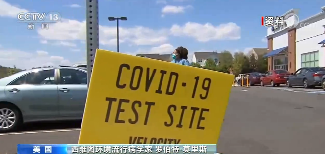 코로나19 검사 지침 조령모개...미 질병통제예방센터 정치적 압력에 직면 코로나19 검사 지침 조령모개...미 질병통제예방센터 정치적 압력에 직면_fororder_31-3