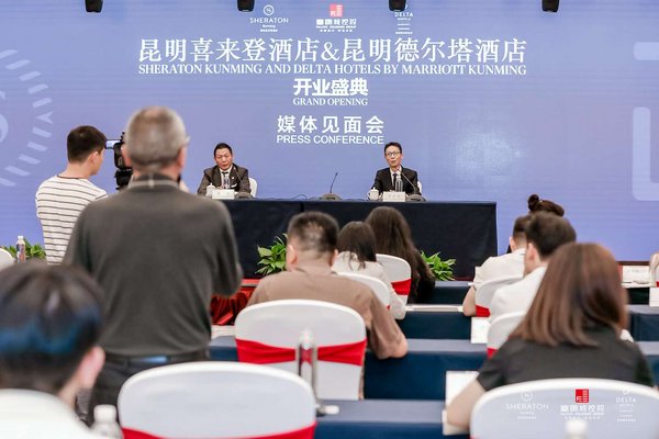 昆明喜来登酒店和昆明德尔塔酒店盛大开业 万豪国际集团在中国西南区持续拓展 昆明喜来登酒店和昆明德尔塔酒店盛大开业 万豪国际集团在中国西南区持续拓展
