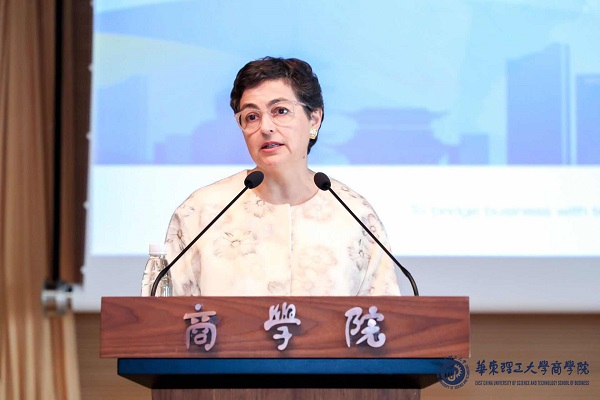 首届中国国际进口贸易高端论坛在华理举办