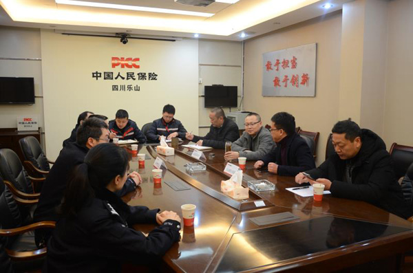 图片默认标题_fororder_警、保、协三方进行座谈交流(图--乐山市公安局）