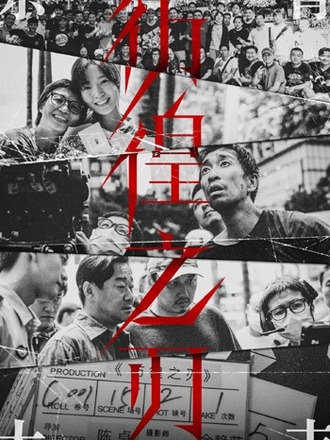 東野圭吾『さまよう刃』が中国で映画化、愛奇芸（iQIYI/アイチーイー）で配信決定