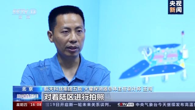 VR模拟驾驶、会“思考”的火星车……“天问一号”离不开这些让人竖大拇指的设计!