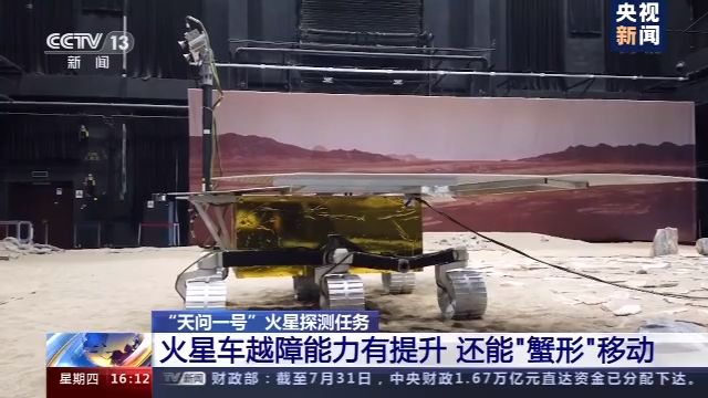 VR模拟驾驶、会“思考”的火星车……“天问一号”离不开这些让人竖大拇指的设计!