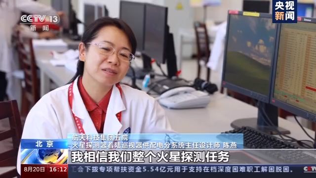 VR模拟驾驶、会“思考”的火星车……“天问一号”离不开这些让人竖大拇指的设计!
