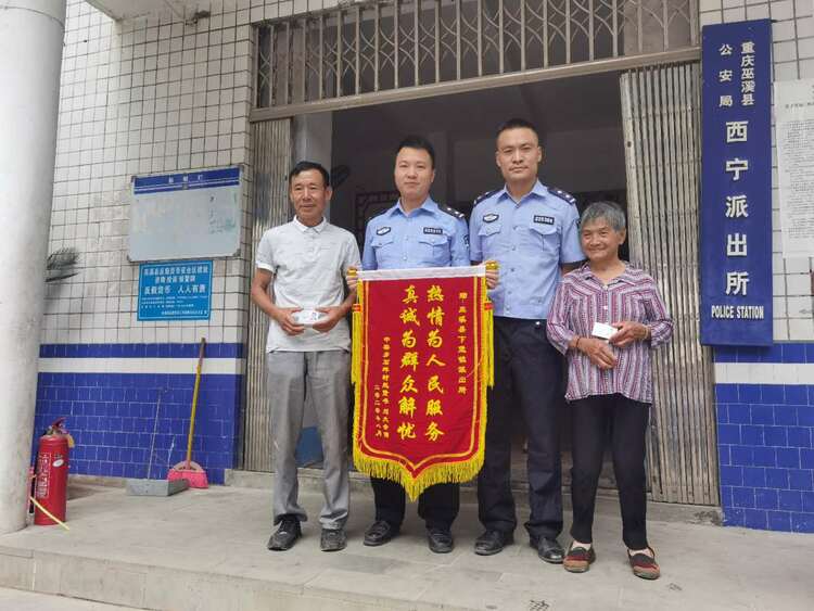 （有修改）【B】人口普查走进农户 重庆巫溪民警为缺失户口老人恢复户口
