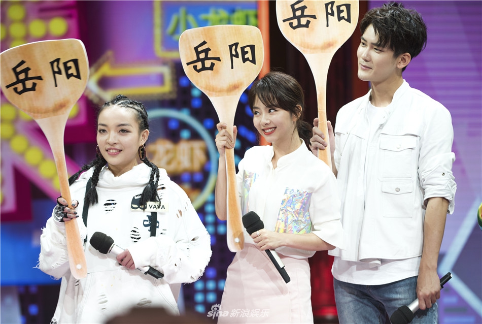 超粉红!谭松韵熊梓淇《天天》甜蜜喂虾 - 国际