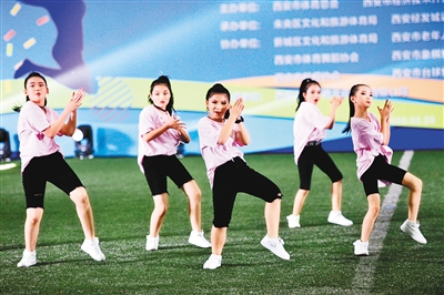 【中首  陕西  图】西安市体育协会全民健身展示大会举行