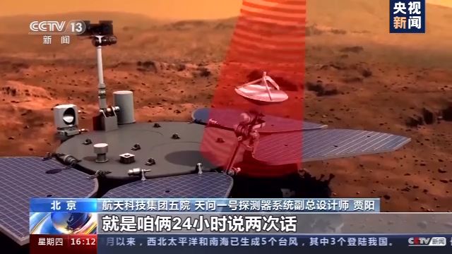 VR模拟驾驶、会“思考”的火星车……“天问一号”离不开这些让人竖大拇指的设计!