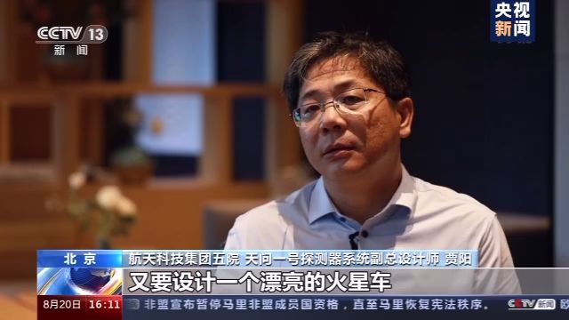 VR模拟驾驶、会“思考”的火星车……“天问一号”离不开这些让人竖大拇指的设计!