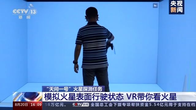 VR模拟驾驶、会“思考”的火星车……“天问一号”离不开这些让人竖大拇指的设计!