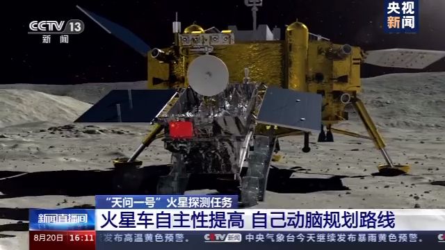 VR模拟驾驶、会“思考”的火星车……“天问一号”离不开这些让人竖大拇指的设计!