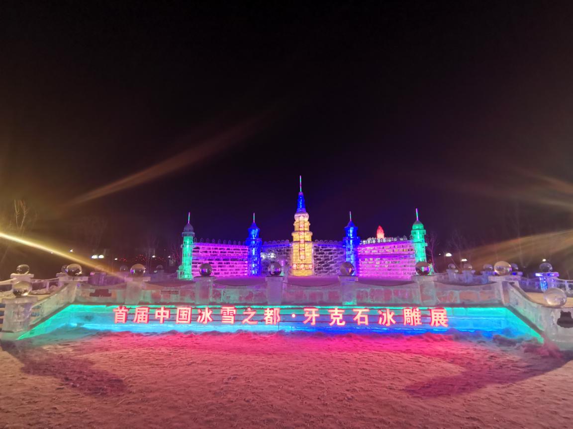 海拉尔苍狼白鹿冰雪运【动】基【地】,牙克石凤凰山滑雪场,冰峰汽车营